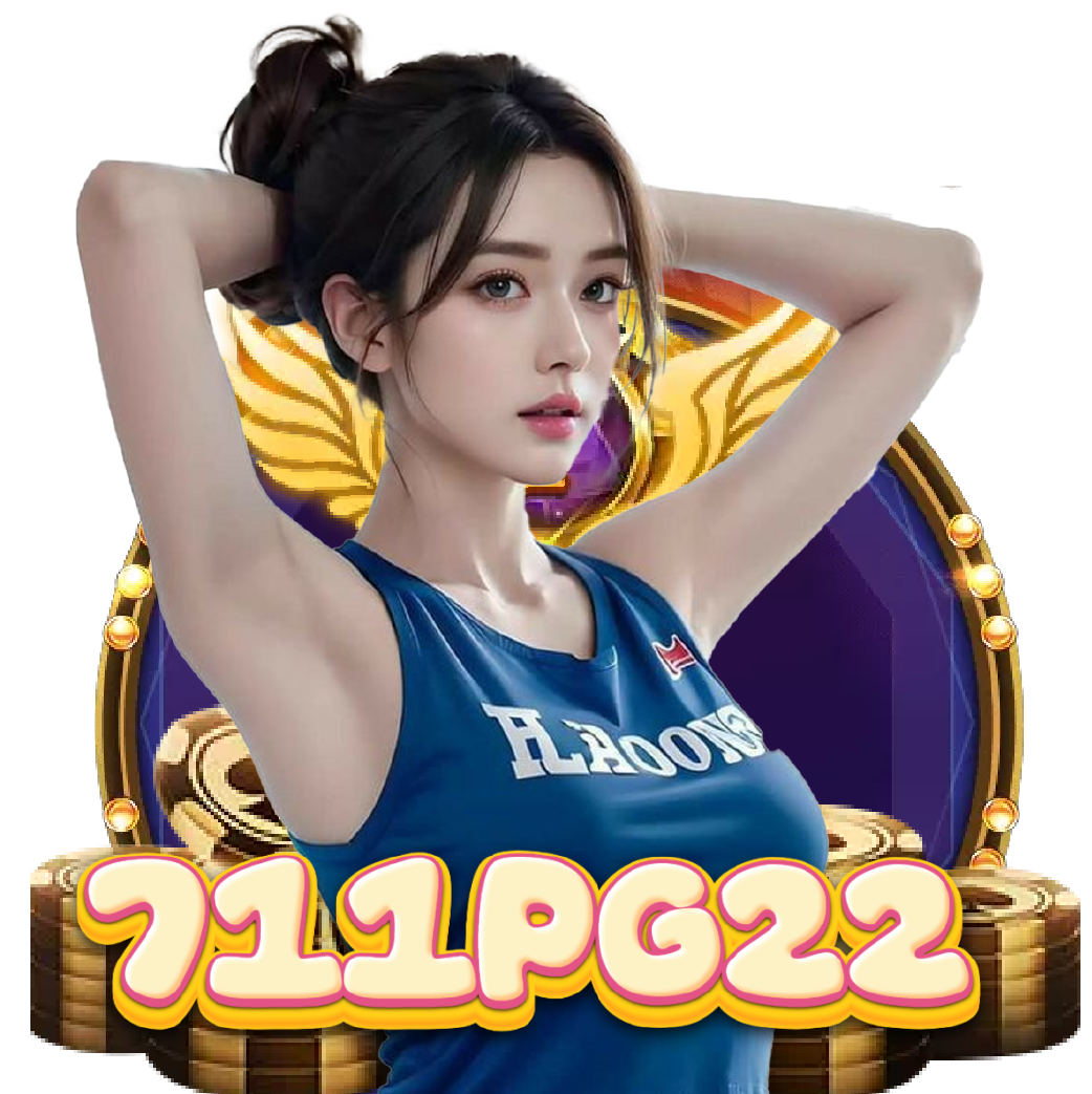711pg22 อันดับ 1