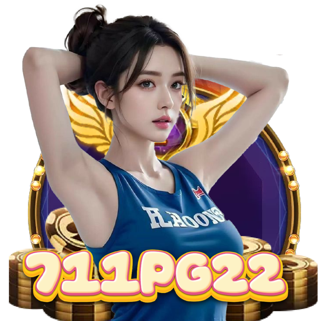 711pg22 อันดับ 1